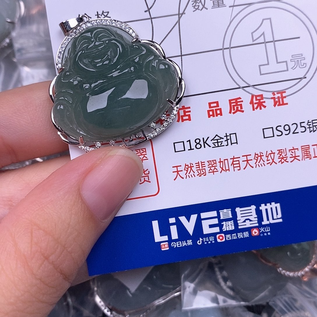 *****翡翠银S925镶嵌颈饰吊坠