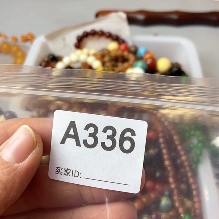 大果紫檀（缅甸花梨）孟****者336