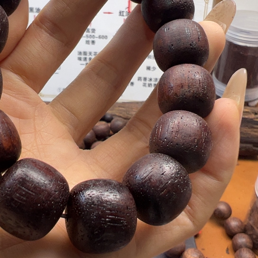 降真香缅甸小叶降真香1516红油