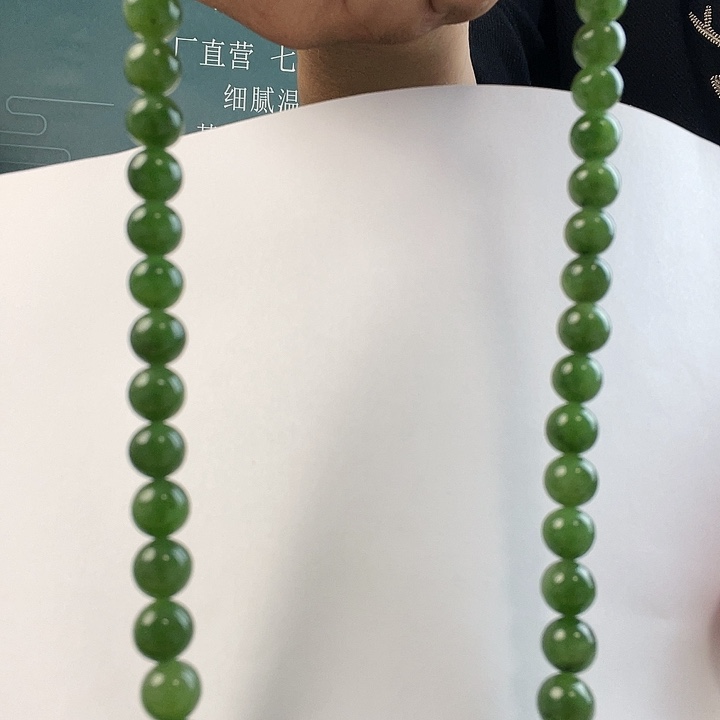 和田玉（碧玉）未镶嵌颈饰