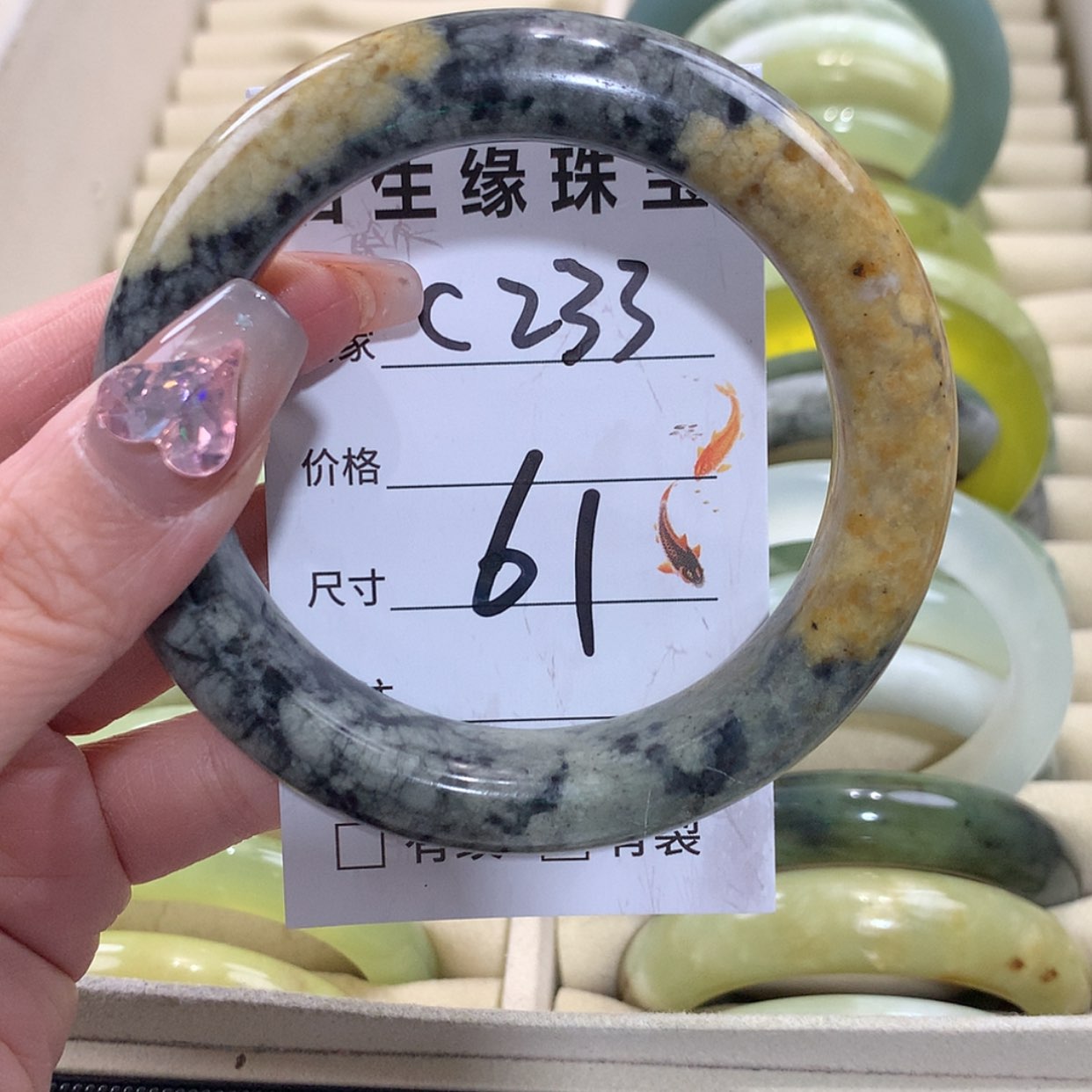 【闪购商品】未镶嵌蛇纹石玉手镯