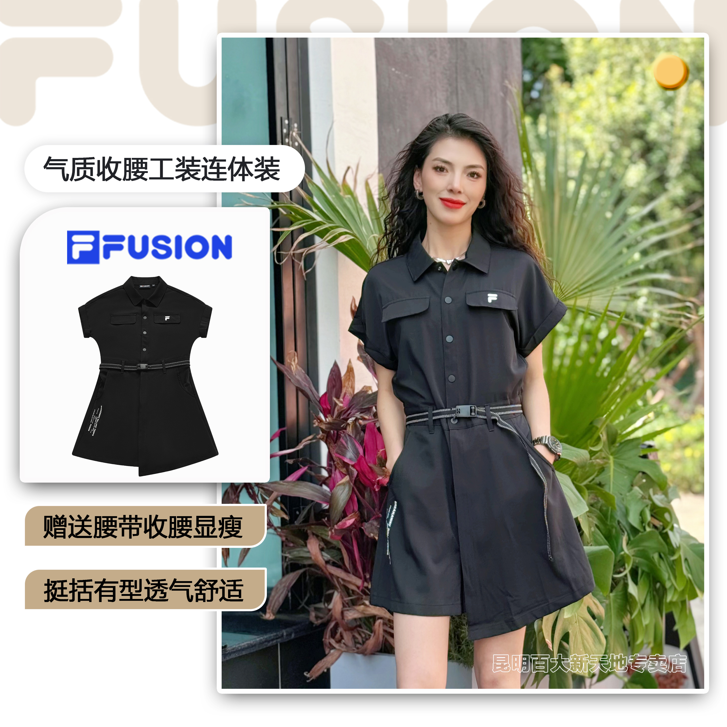 fila斐乐女装夏季收腰显瘦冰肤凉感纱线连体裙裤工装裙时尚气质