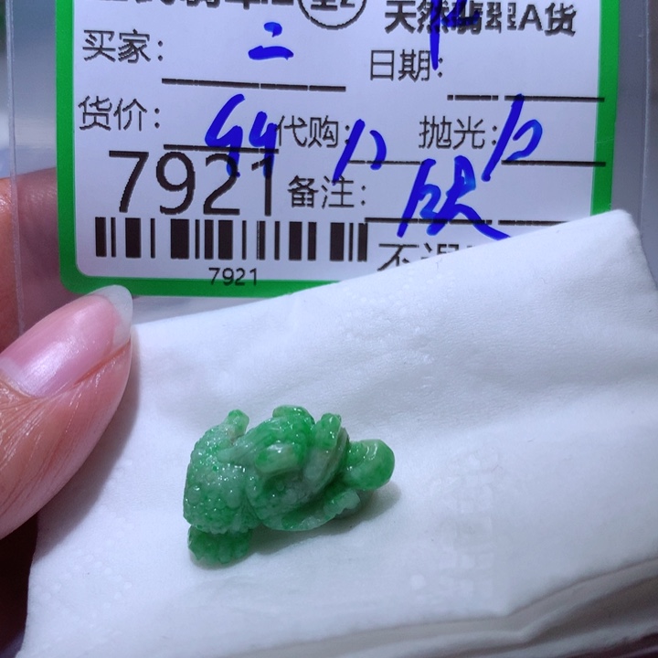 定制翡翠未镶嵌二*