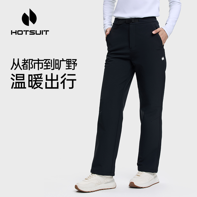 hotsuit后秀卫裤女2025年秋冬新款保暖运动裤宽松束脚梭织长裤