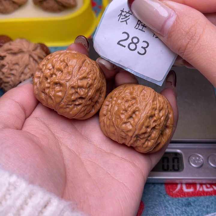 文玩核桃把件元宝41.283