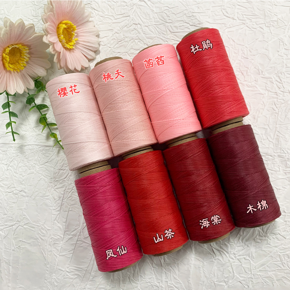 艺高【直播间专拍】0.8mm扁蜡线DIY手工多蜡款多色编织扁蜡线230米