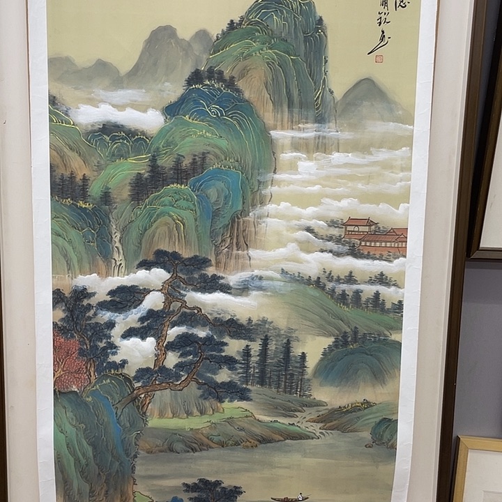 国画书画精品闪购链接带芯片级证书