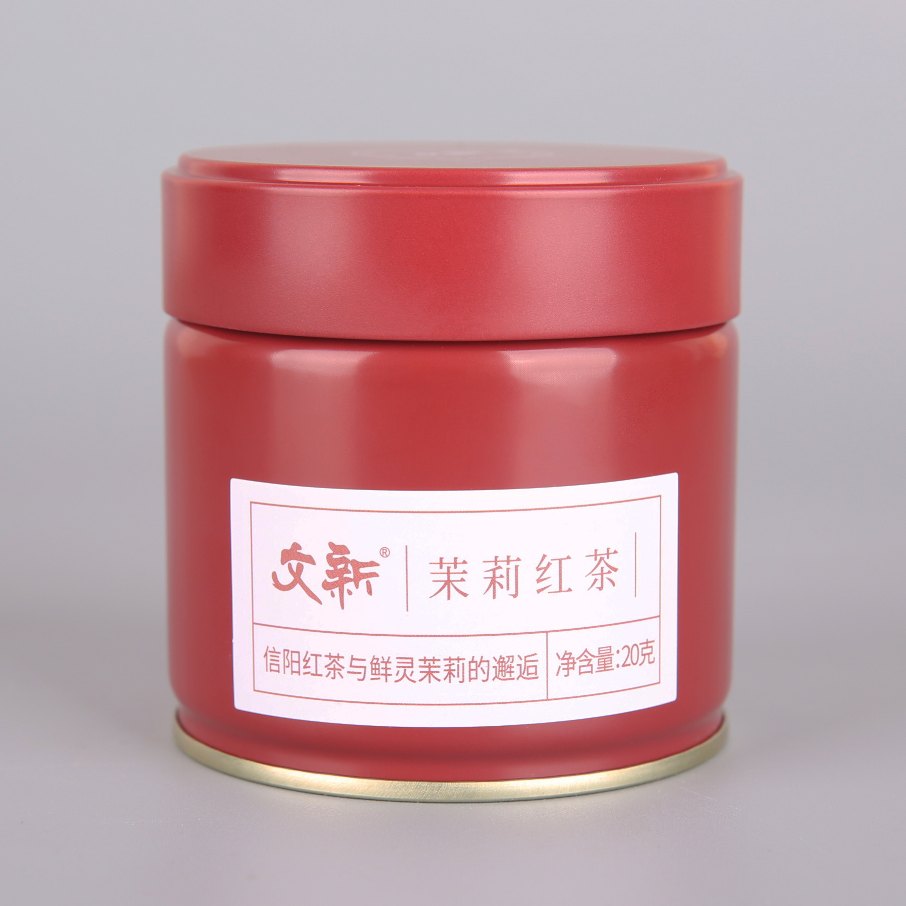 文新20g茉莉红茶罐装