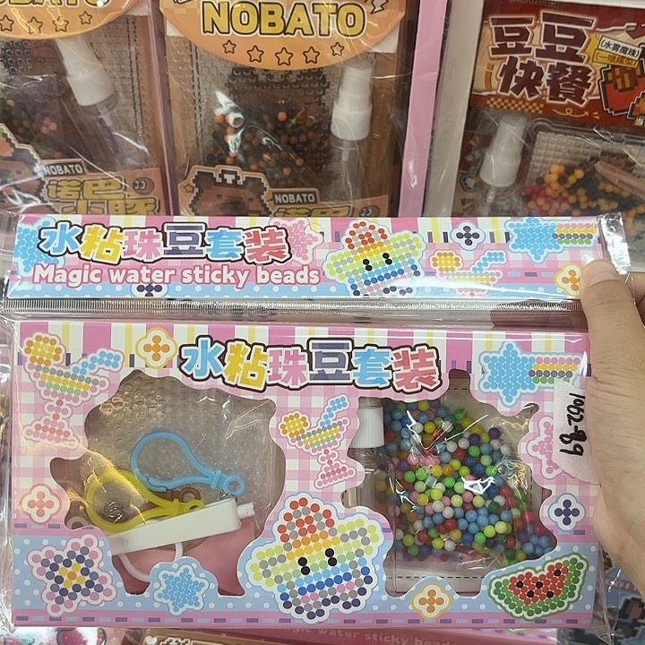 五盒混装水雾珠豆套装