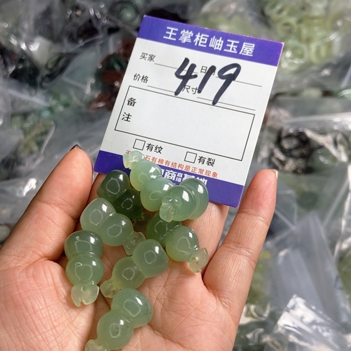 岫玉吊坠吊坠未镶嵌多样性，发一个