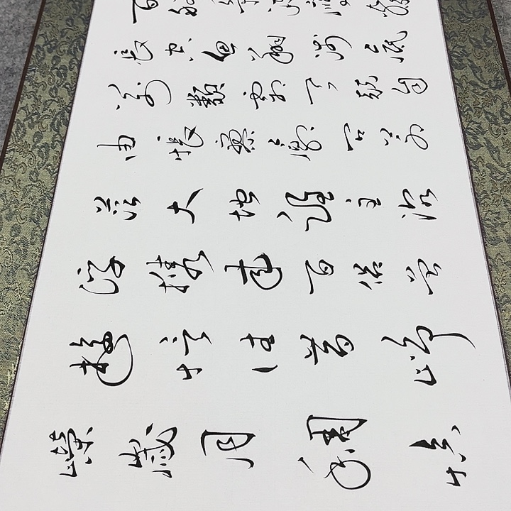 书法?***?于福贵书法沁园春长沙