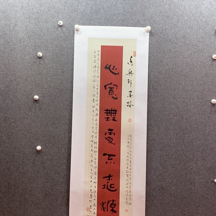 书法书法作品多次参加