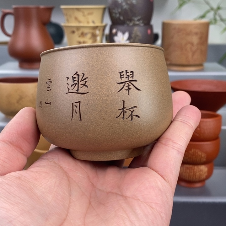 紫砂茶杯?****默宜兴主人杯