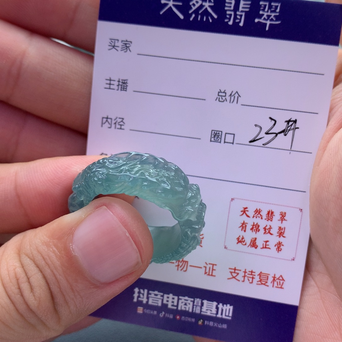 翡翠戒指未镶嵌不**觉翡翠