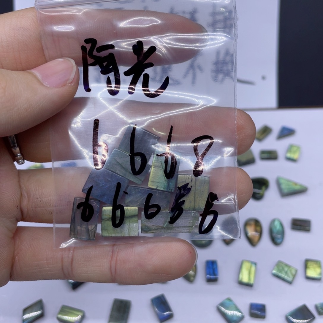 水晶不规则未镶嵌阿*