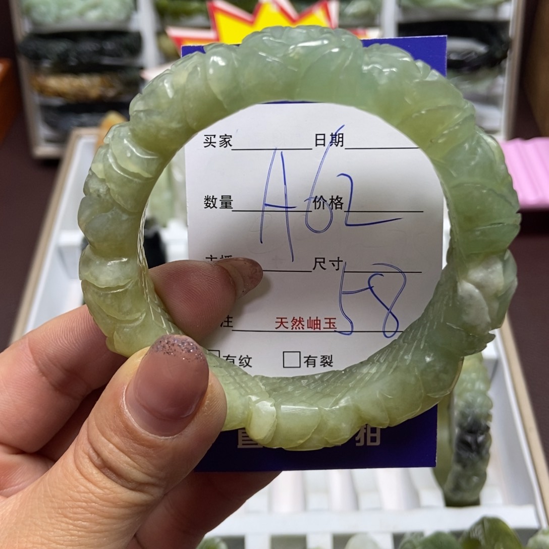 蛇纹石玉手镯未镶嵌