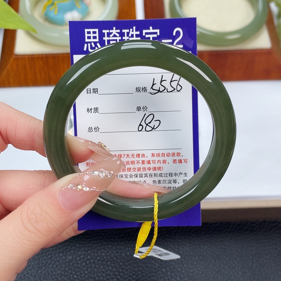 和田玉未镶嵌手镯