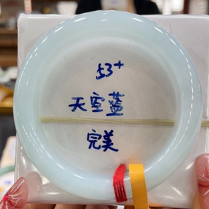 翡翠手镯未镶嵌翡翠手镯