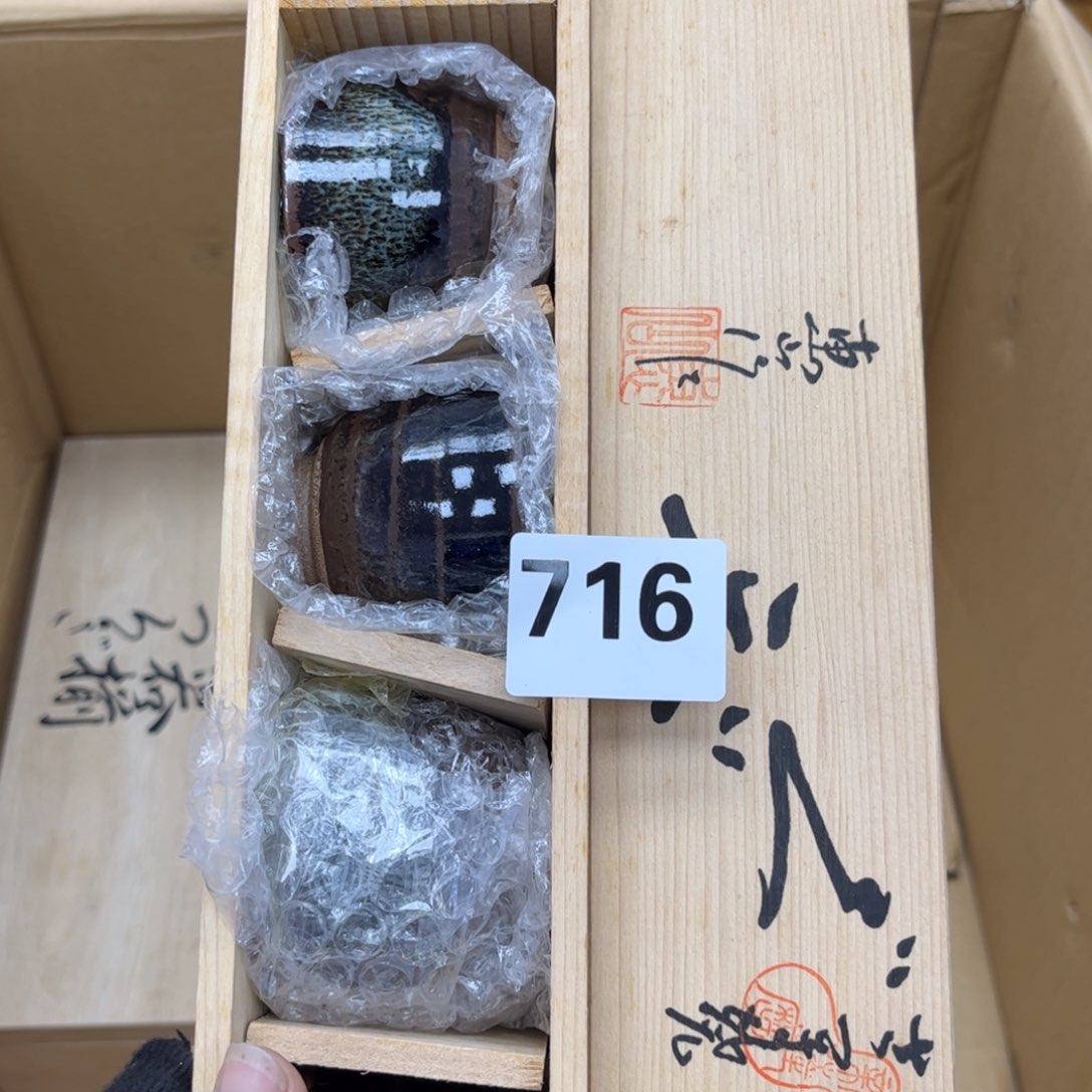 瓷片摆件工艺品摆件666