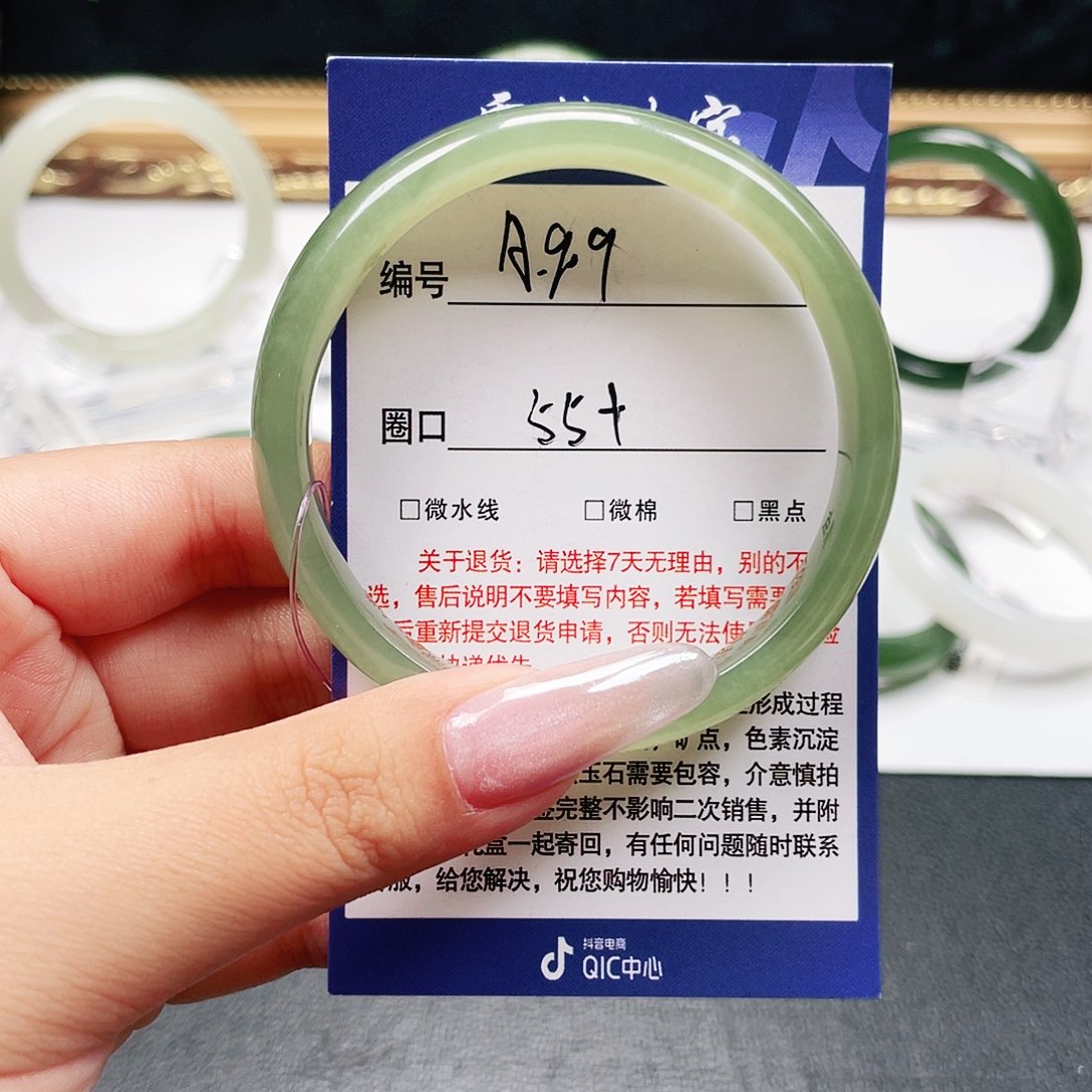 未镶嵌手镯和田玉