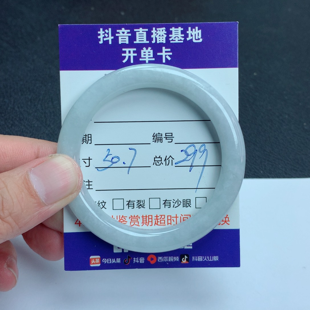 翡翠手镯未镶嵌翡翠手镯