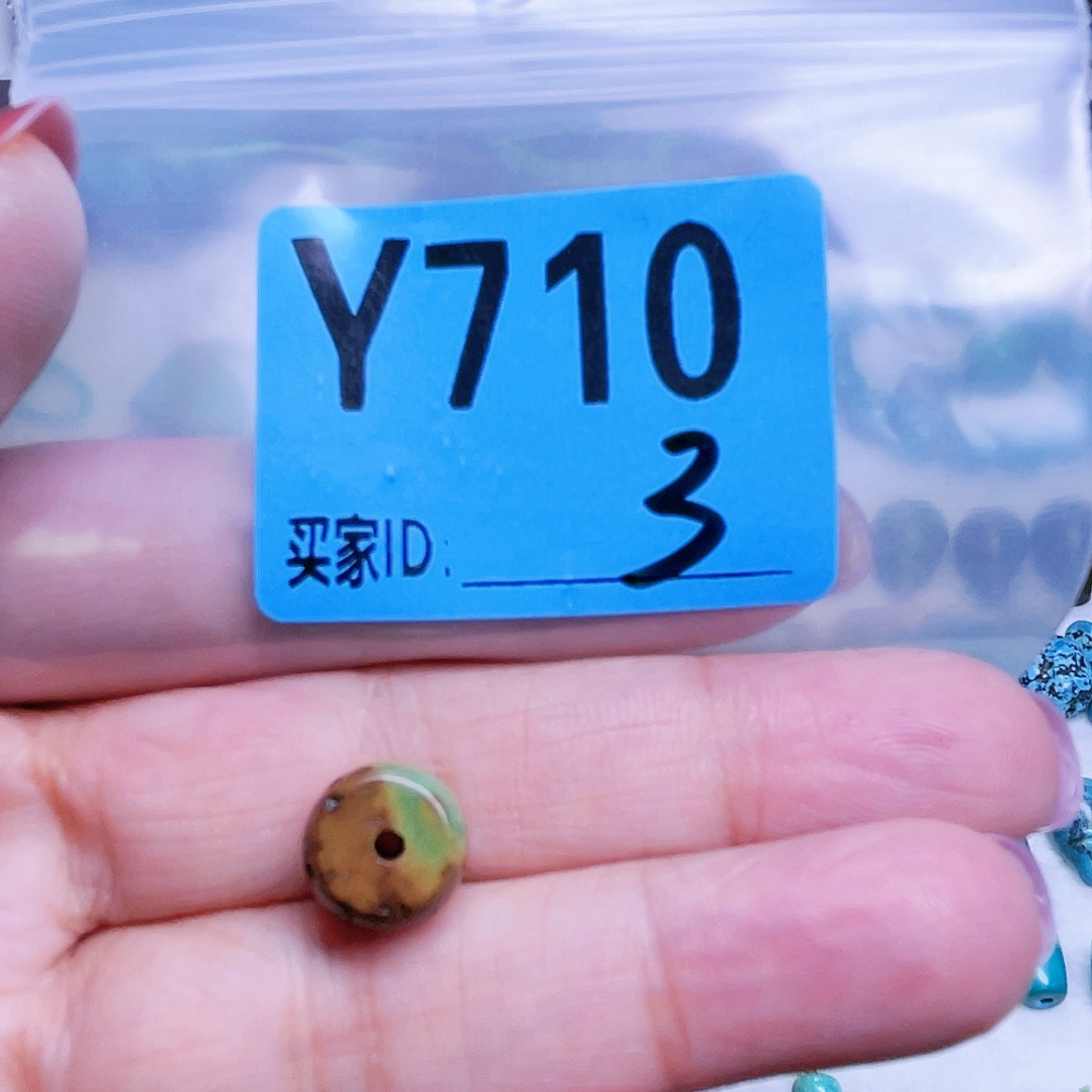 空竹粉丝专享十堰特色散珠