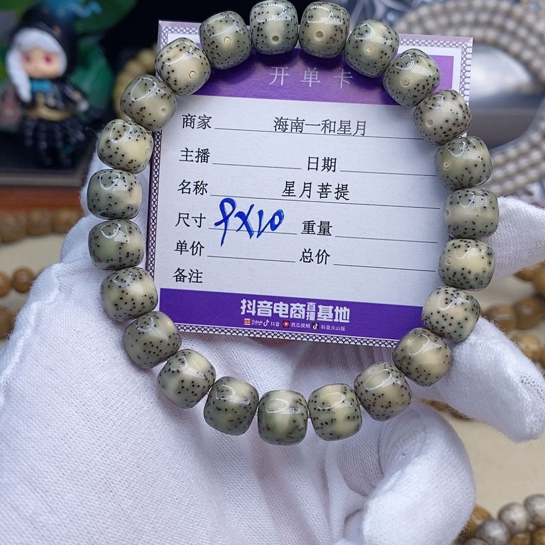 星月菩提手串手串