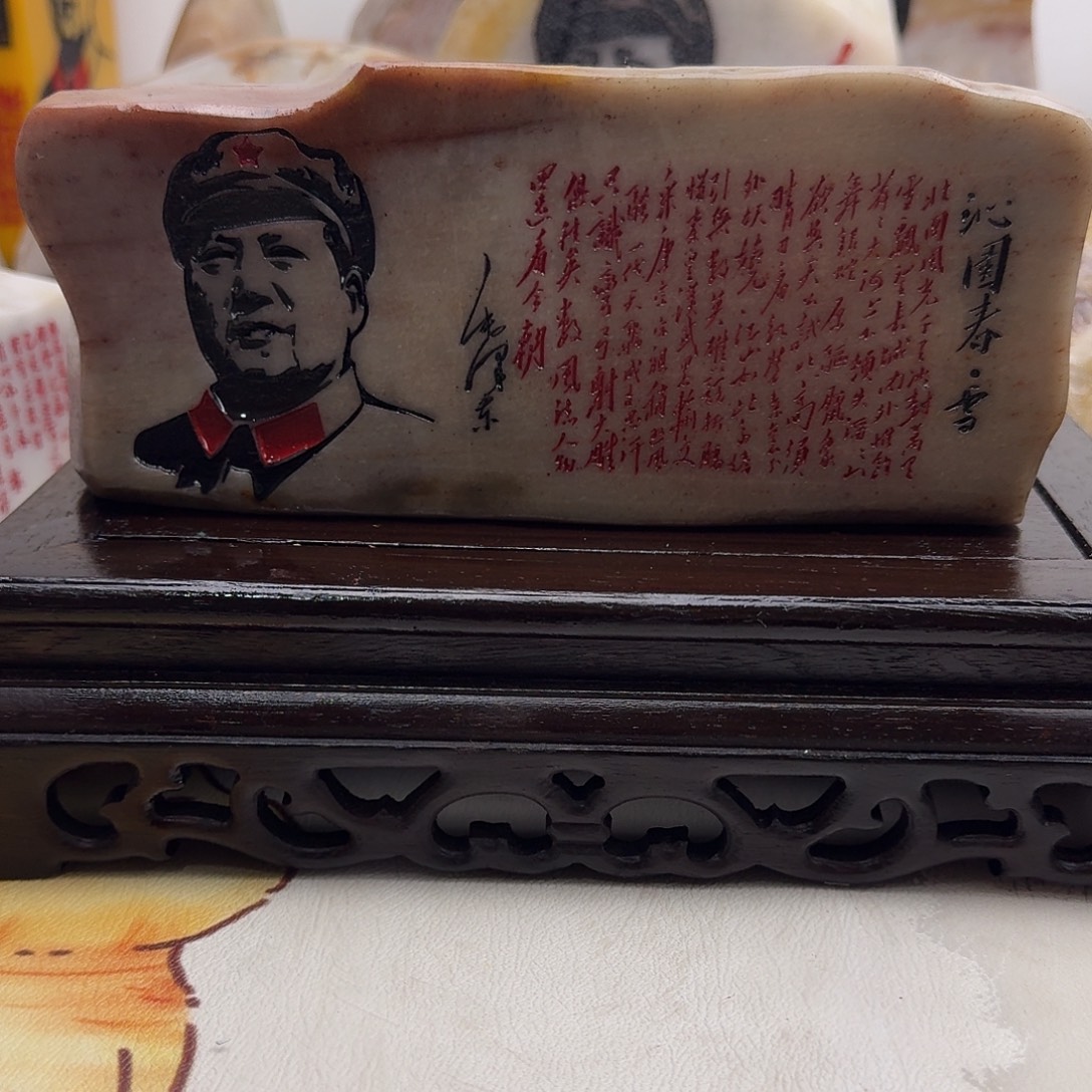 玉新疆金丝彩玉刻字