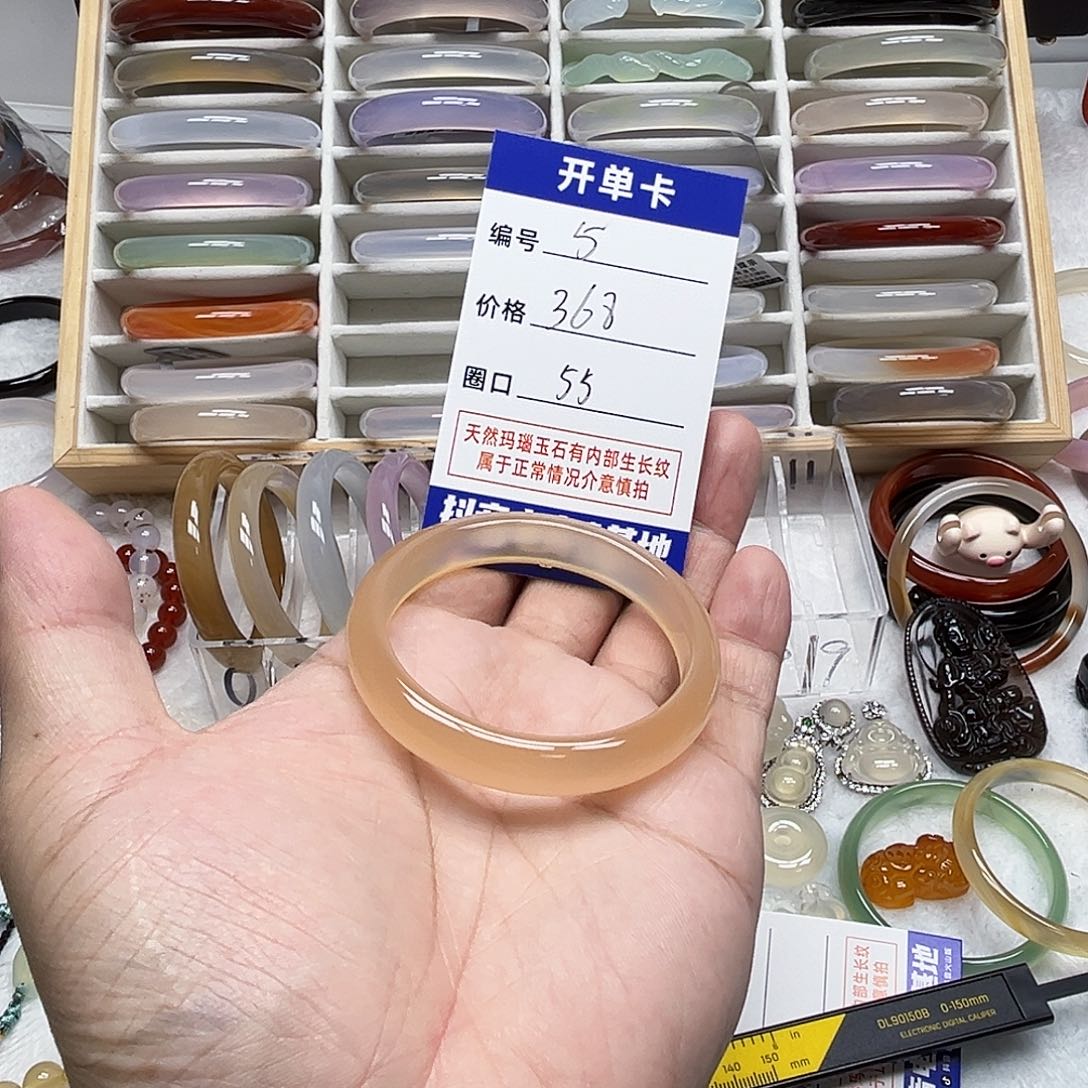 玛瑙/玉髓未镶嵌手镯5