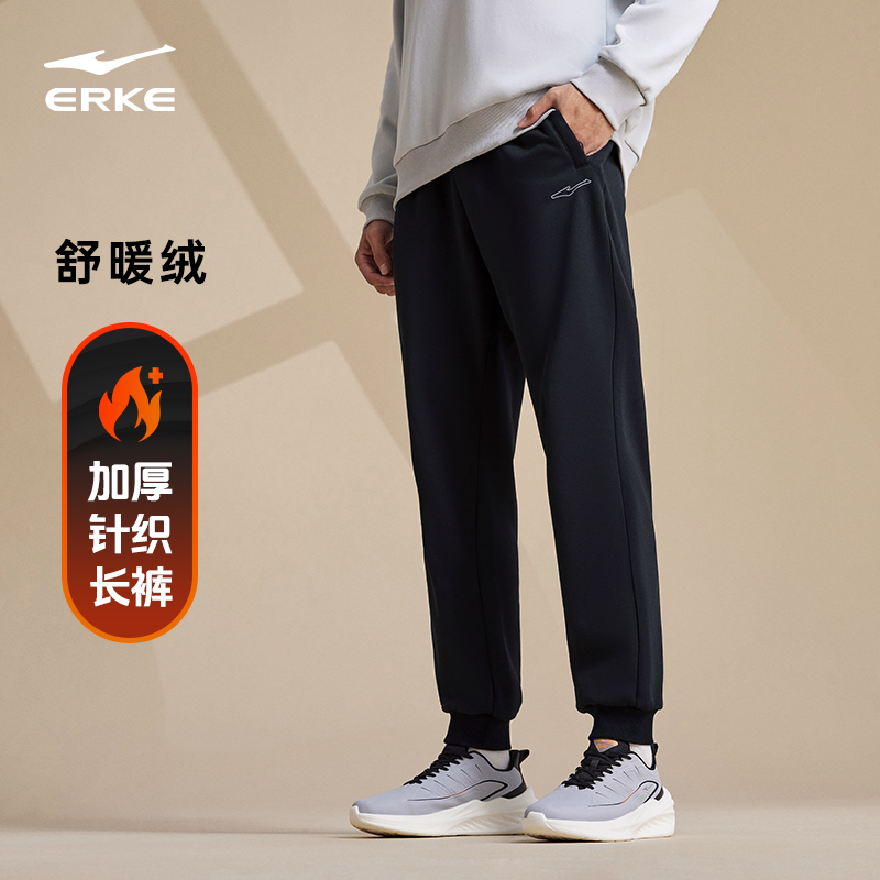 鸿星尔克针织加绒裤显高运动长裤时尚休闲美式卫裤51223001013