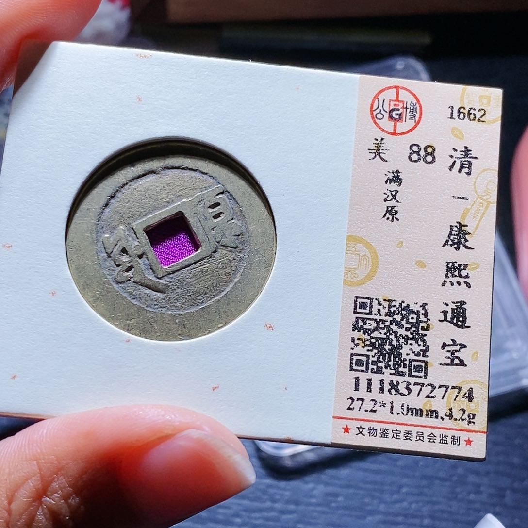 铜18哈哈哈哈哈哈还家了