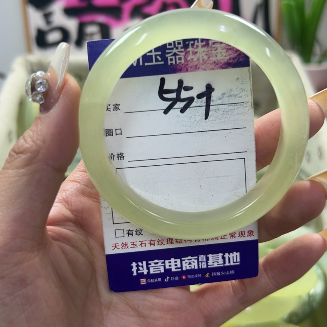 蛇纹石玉颈饰未镶嵌30