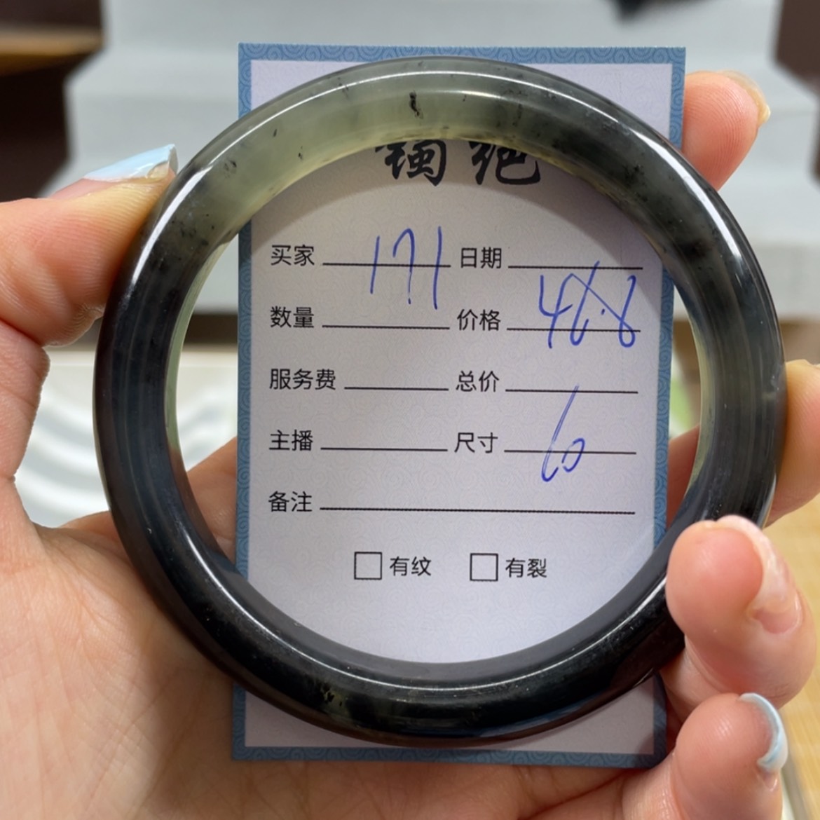 【闪购商品】蛇纹石玉未镶嵌手镯