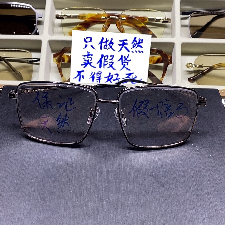 天然水晶眼镜全框