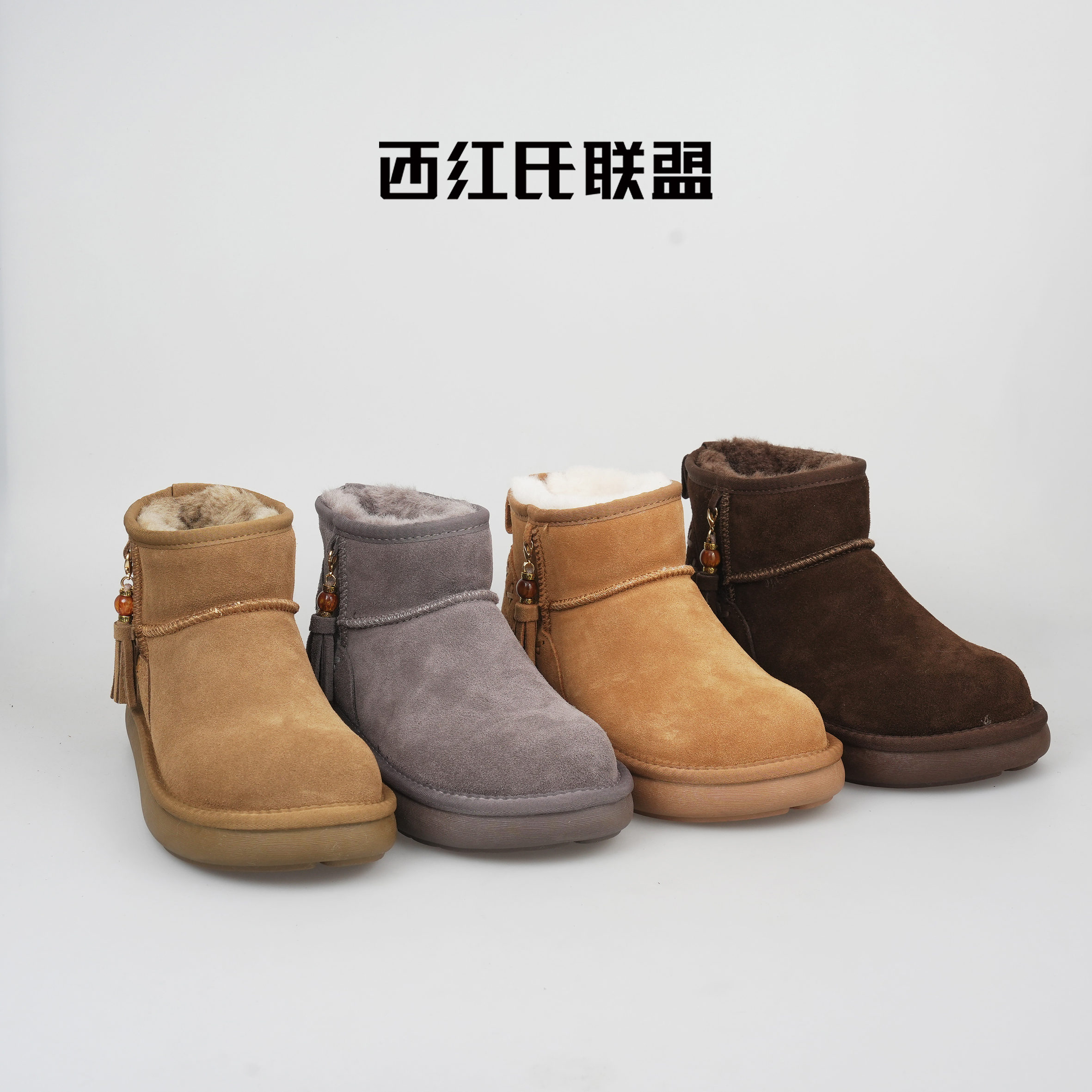 【西红氏联盟】反绒牛~2025年秋冬羊毛百搭雪地靴S1006513跟高3cm