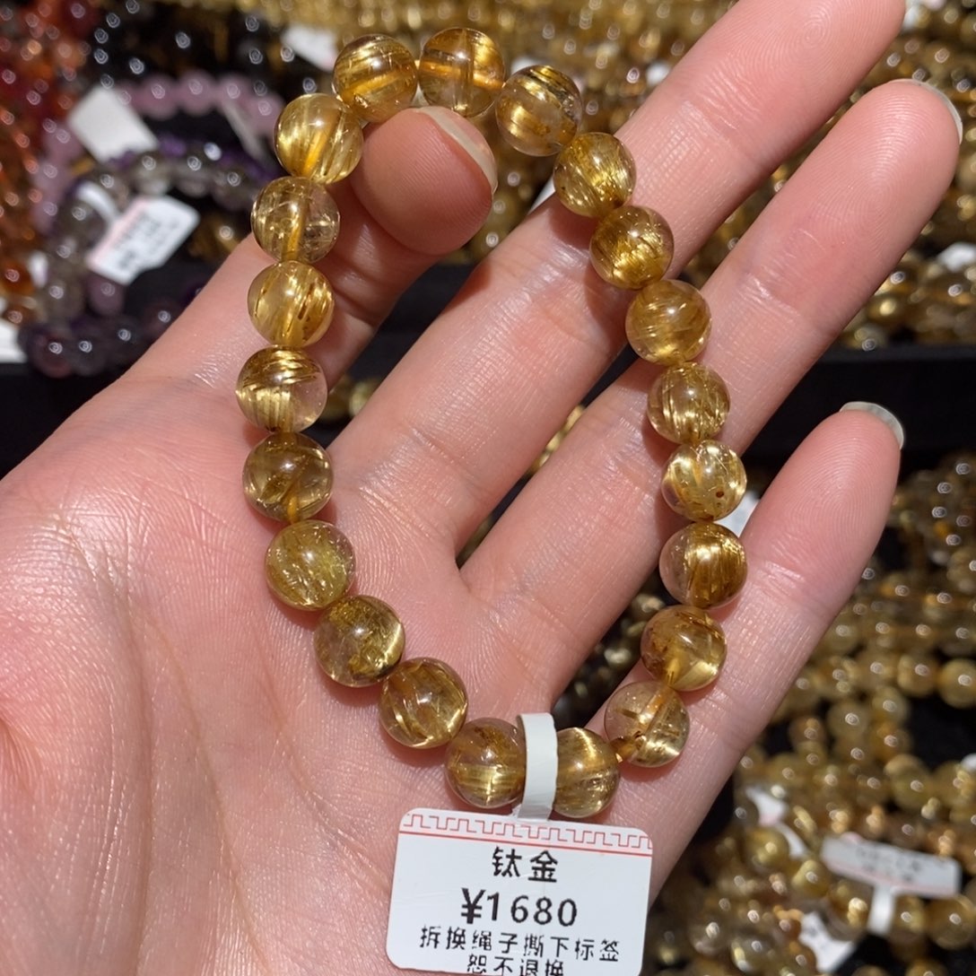 未镶嵌水晶手链手串