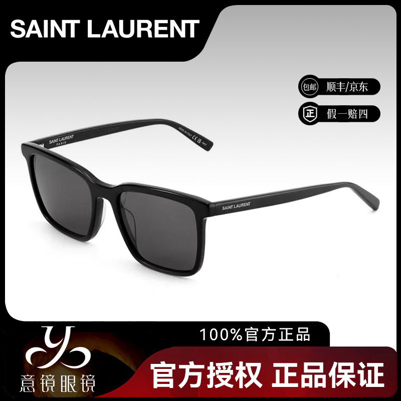未使用 YSL/圣罗兰 墨镜女士复古时尚板材方框太阳眼镜男SL500