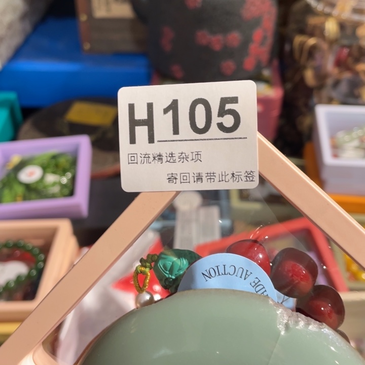 泽***特陶瓷定向闪购链接