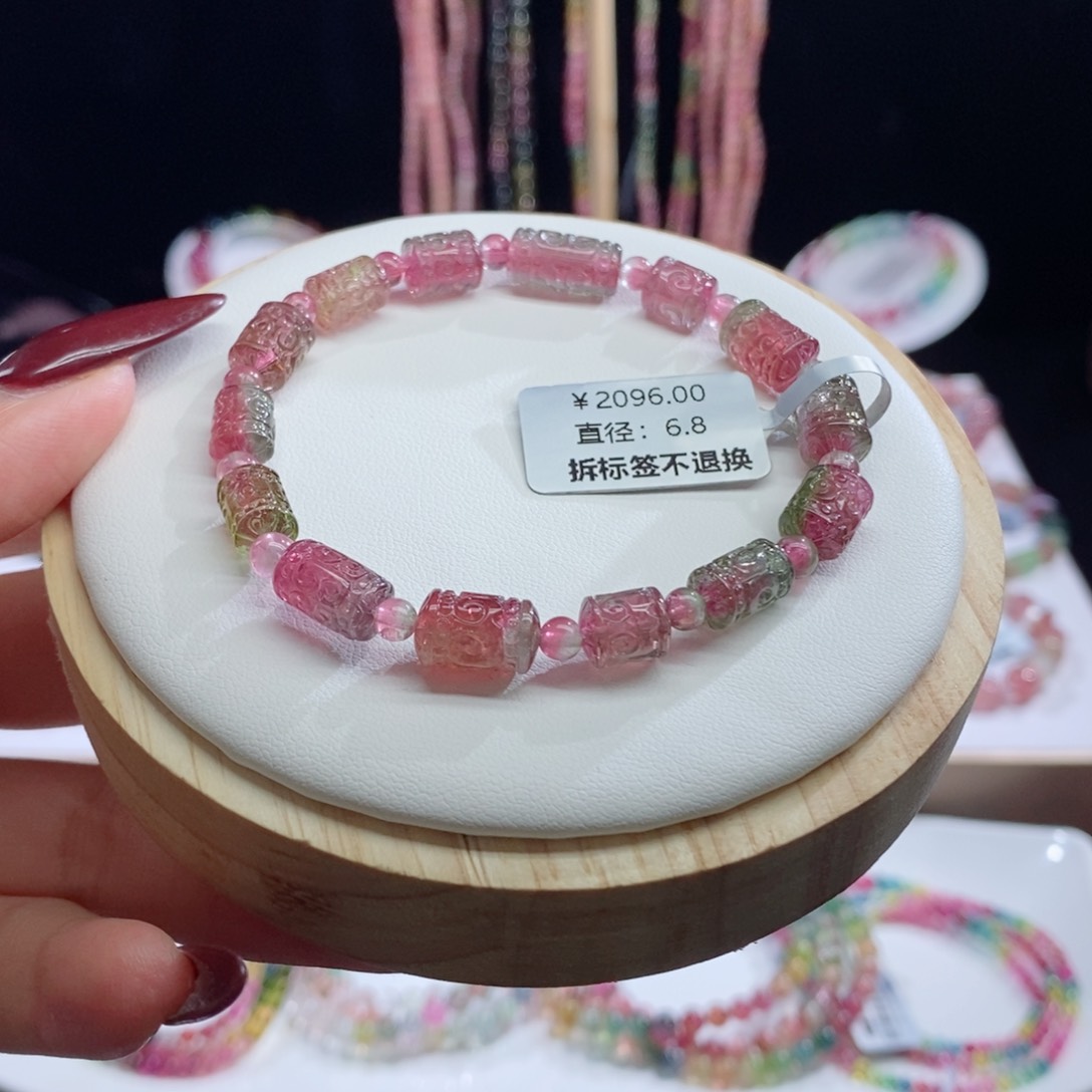 碧玺手链未镶嵌回纹
