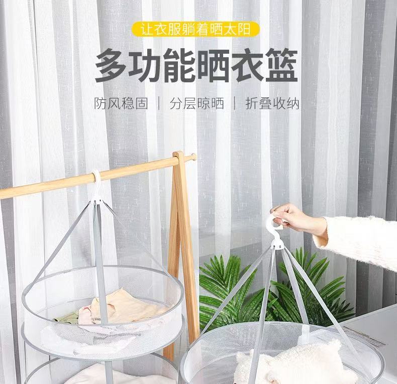 羊绒晒衣篮纯色家用太阳欧式小清新随机颜色1个