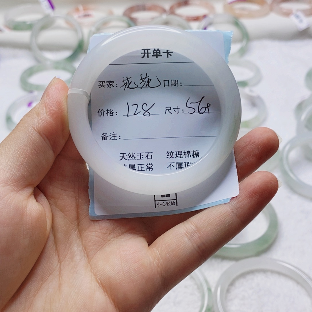 石英质玉手镯未镶嵌