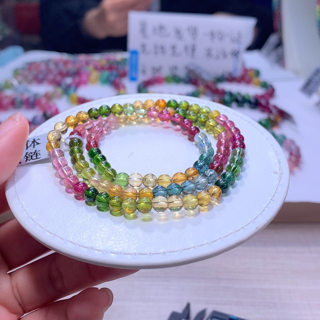 【闪购商品】碧玺手链未镶嵌碧玺