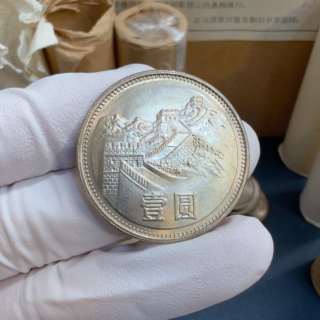 其他普通金属1985长城币一元一枚扣盒原卷拆封宽版