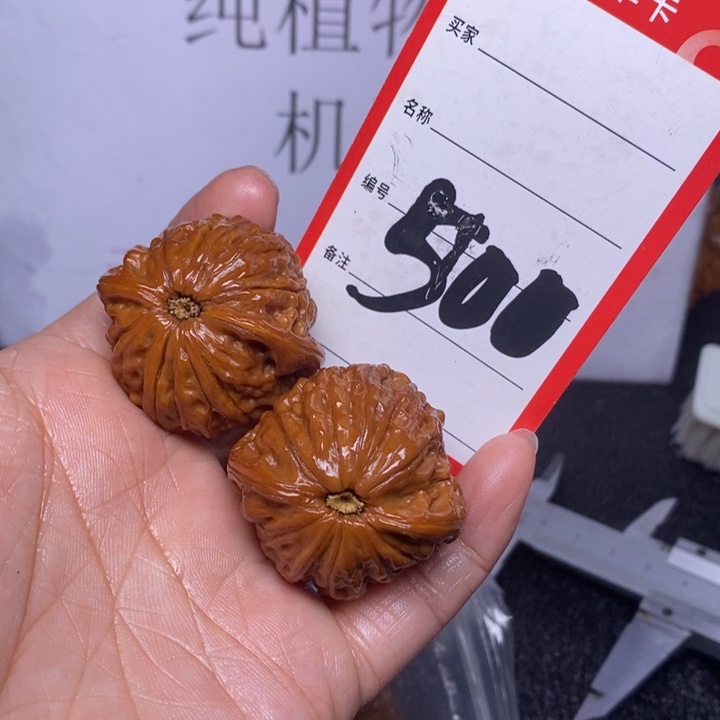 文玩核桃把件500，37铁锤返油