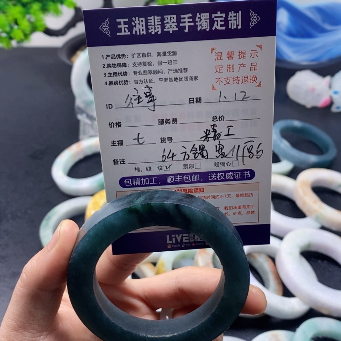 定制翡翠翡翠手镯未镶嵌往***@翡翠手镯