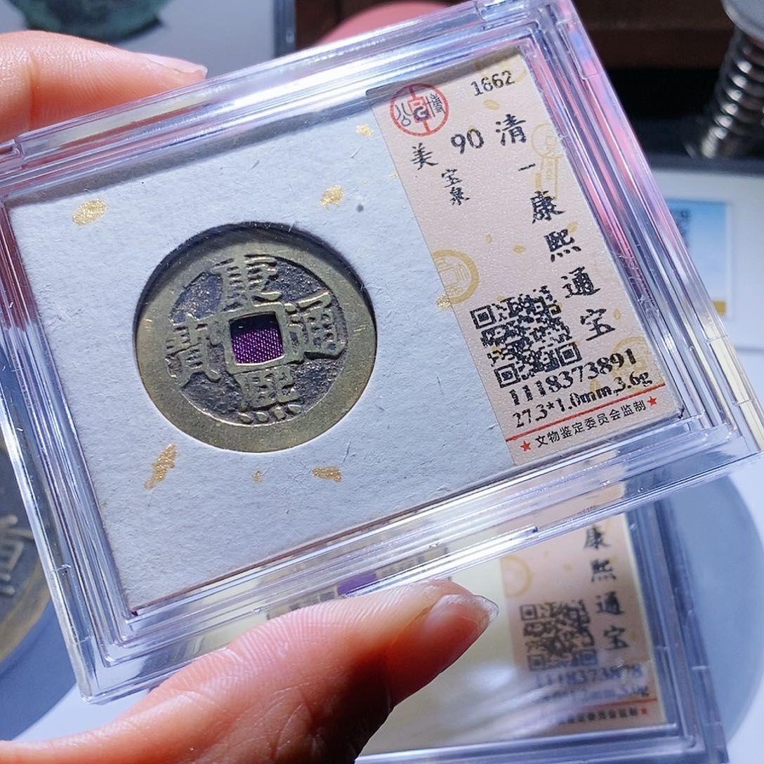 铜23哈哈哈哈哈哈还爱啊