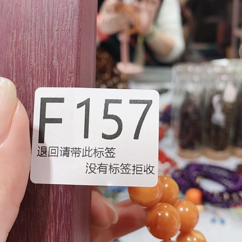 大叶紫檀（黑酸枝木类）只****?157