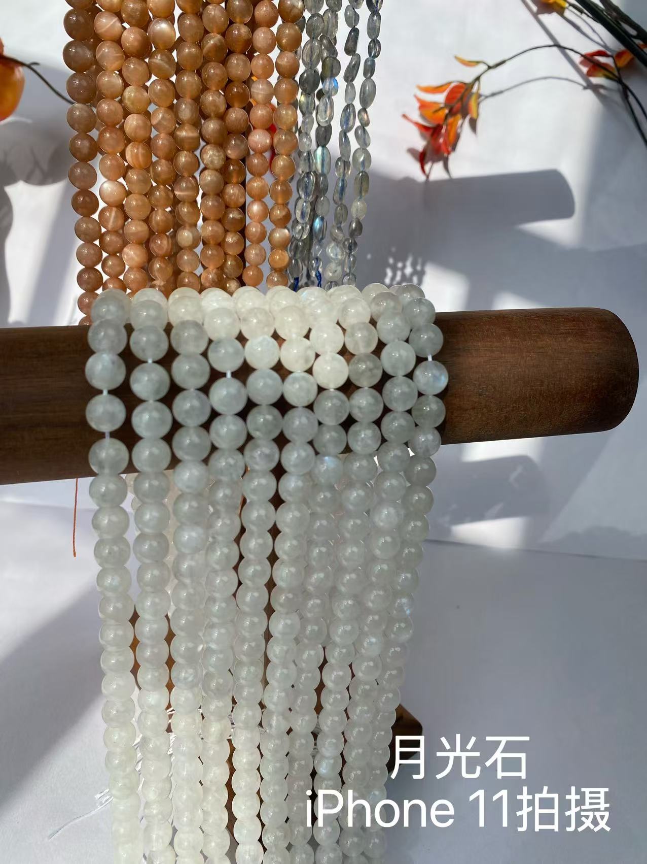 月光石半成品diy