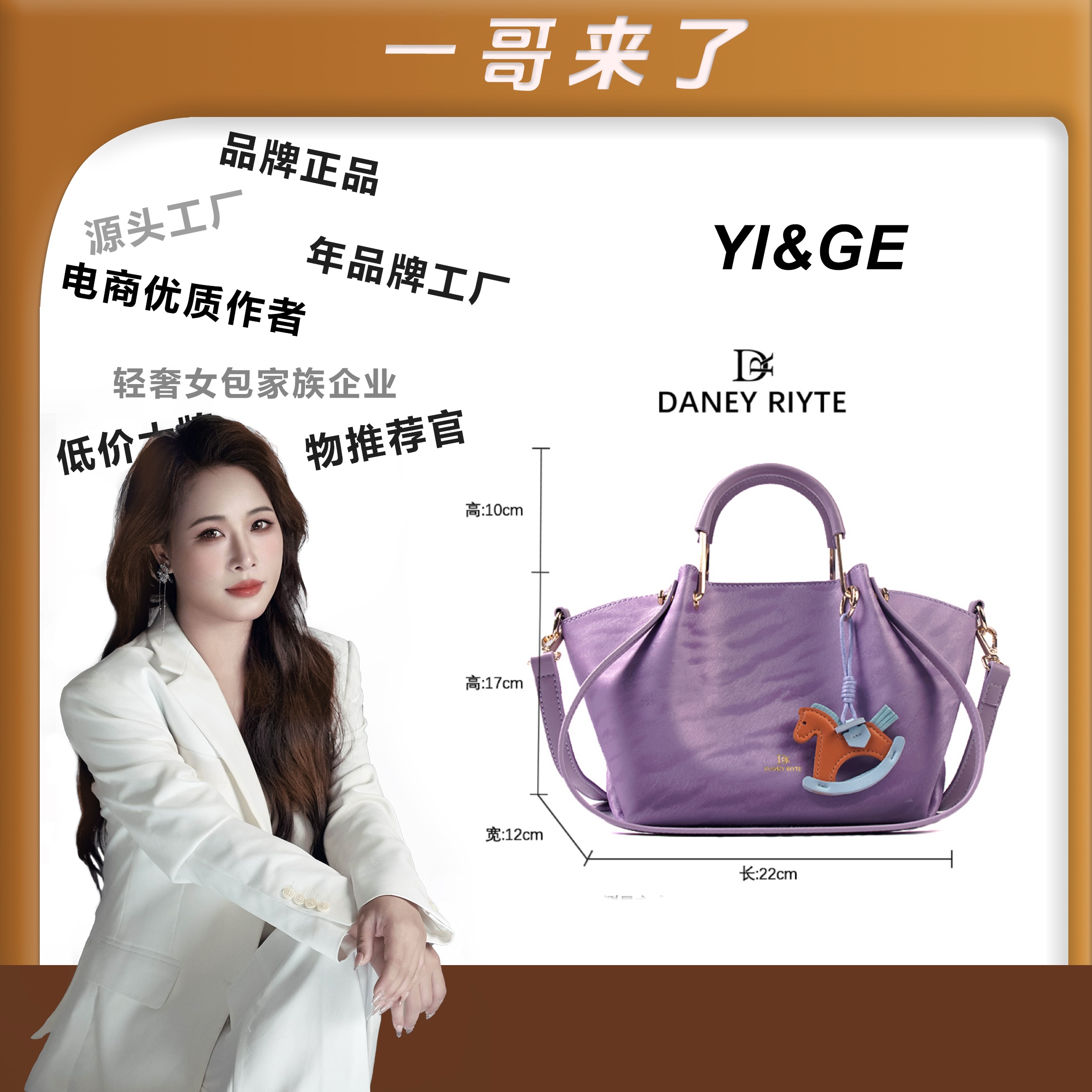 【一哥、工厂直销】【长28宽13高24】女款斜挎大容量时尚女包3420