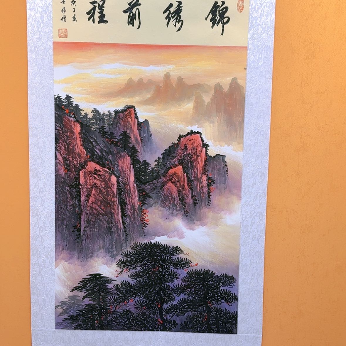 【闪购商品】国画书法作品欣赏，书法作品欣赏，书法